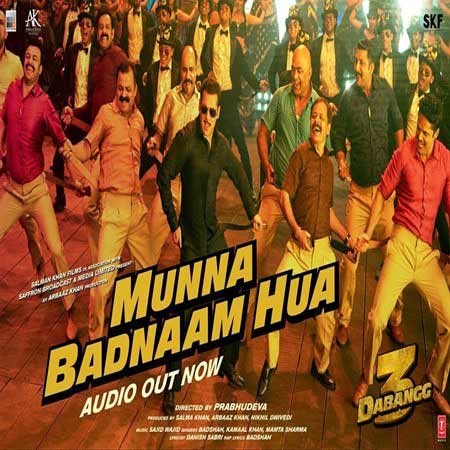 Salman Khan Munna Badnaam Hua